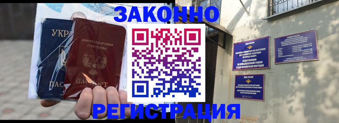 форма 3 в Артёмовском